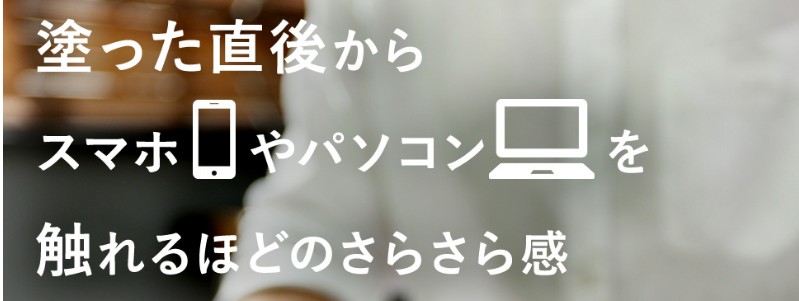 �h���Ă����ɃX�}�z�ɐG���yZIGEN�A�N�A�n���h�W�F���z���T�C�g